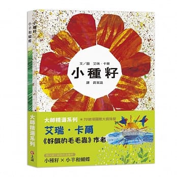 大师精选系列 艾瑞．卡尔 pdf epub mobi 电子书 下载