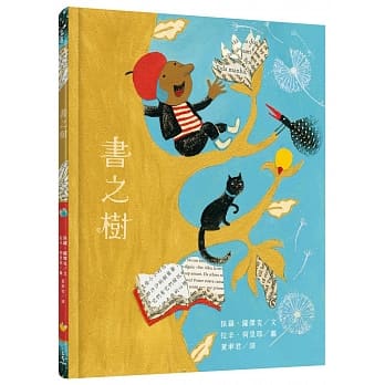 书之树 pdf epub mobi 电子书 下载