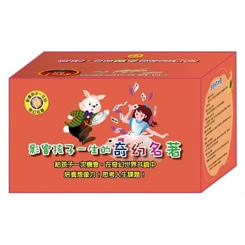 影响孩子一生奇幻名着系列：10书盒装（随书附赠3D立体木制拼图） pdf epub mobi 下载