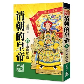 高阳 pdf epub mobi 下载