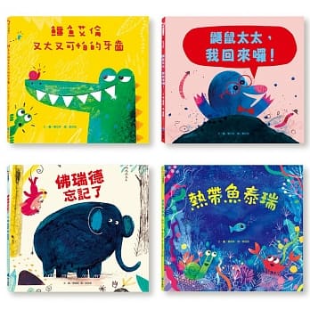 贾维斯故事集（4册） pdf epub mobi 电子书 下载