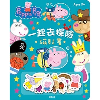 粉红猪小妹 一起去探险磁贴书 pdf epub mobi 电子书 下载