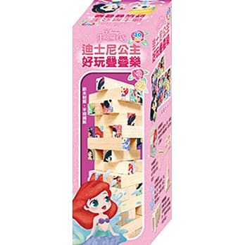 迪士尼公主 好玩叠叠乐 pdf epub mobi 电子书 下载