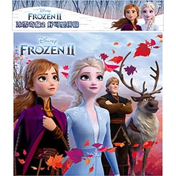 冰雪奇缘2 好可爱拼图(A) pdf epub mobi 电子书 下载