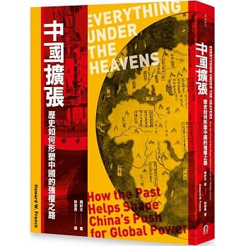 中国扩张：历史如何形塑中国的强权之路 pdf epub mobi 电子书 下载