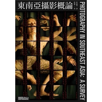 东南亚摄影概论 pdf epub mobi 电子书 下载