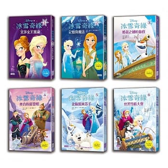 冰雪奇缘故事读本珍藏套组（1～6集） pdf epub mobi 下载