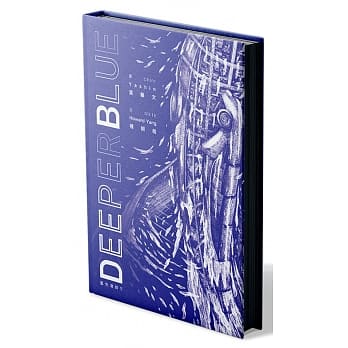 蓝色潮间带 pdf epub mobi 下载