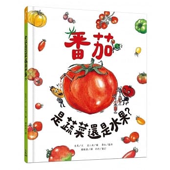 番茄是蔬菜还是水果？ pdf epub mobi 电子书 下载
