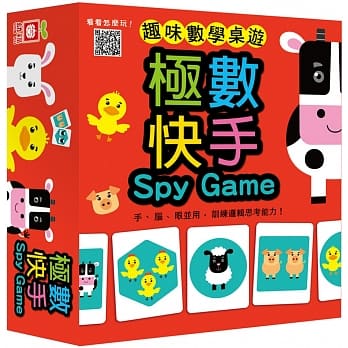 趣味数学桌游：极数快手【54张卡牌+收纳盒】 pdf epub mobi 电子书 下载