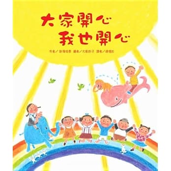 大家开心我也开心 pdf epub mobi 电子书 下载