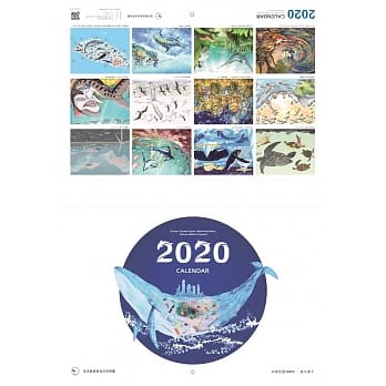 2020年海洋保育署「映象海洋」月历 pdf epub mobi 下载