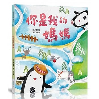 你是我的妈妈 pdf epub mobi 电子书 下载