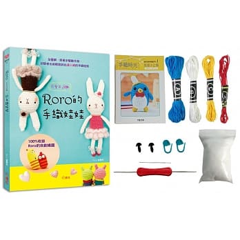 手织时光 RORO可爱又逗趣的手织娃娃X钩针玩偶材料套组：摇摆小企鹅（免出门立即钩体验组） pdf epub mobi 下载