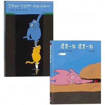 大师精选系列 木村裕一、高畠纯 pdf epub mobi 电子书 下载