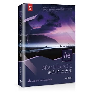 AfterEffects CC电影特效大师 pdf epub mobi 下载
