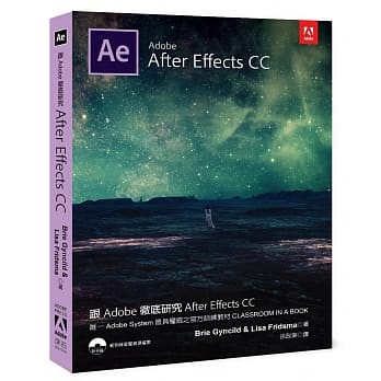 跟Adobe彻底研究After Effects CC pdf epub mobi 下载