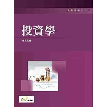 投资学 pdf epub mobi 电子书 下载