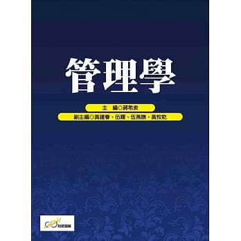 管理学 pdf epub mobi 下载