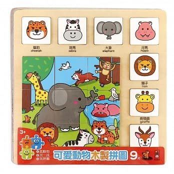 可爱动物木制拼图 pdf epub mobi 电子书 下载