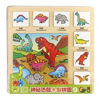 神祕恐龙木制拼图 pdf epub mobi 电子书 下载