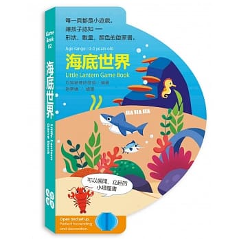 海底世界 pdf epub mobi 电子书 下载
