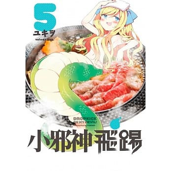 小邪神飞踢(05) pdf epub mobi 下载