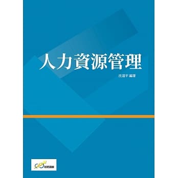 人力资源管理 pdf epub mobi 下载