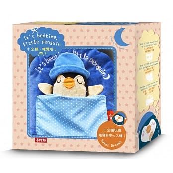 小企鹅，睡觉咯！（互动扮演布书） pdf epub mobi 电子书 下载