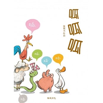 这是谁的岛(全三册) pdf epub mobi 电子书 下载