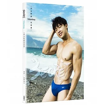 SECRET:游泳教練寫真書 pdf epub mobi 电子书 下载