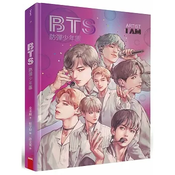 BTS 防彈少年團【首刷預購限定青春Fire組】 pdf epub mobi 电子书 下载
