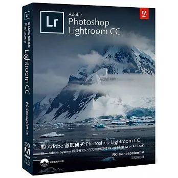 跟Adobe徹底研究Photoshop Lightroom CC pdf epub mobi 电子书 下载