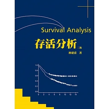 存活分析（二版） pdf epub mobi 电子书 下载