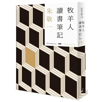 牧羊人讀書筆記【限量作者親簽版】 pdf epub mobi 电子书 下载