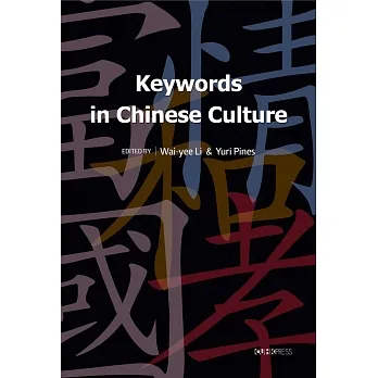 Keywords in Chinese Culture pdf epub mobi 电子书 下载