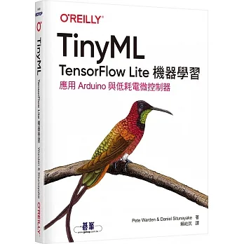TinyML：TensorFlow Lite機器學習 pdf epub mobi 电子书 下载