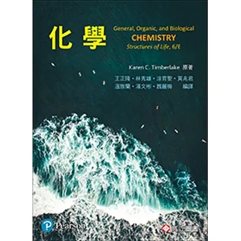 化學 pdf epub mobi 电子书 下载