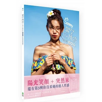 【眾望所貴】Z咖小模 貴貴寫真書(附#貴貴畫畫繪本) pdf epub mobi 电子书 下载