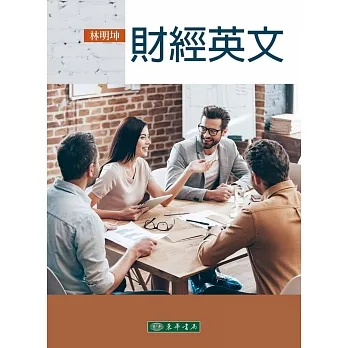財經英文 pdf epub mobi 电子书 下载