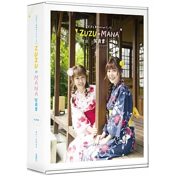 ZUZU與MANA寫真書(特裝版) pdf epub mobi 电子书 下载