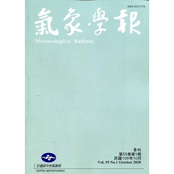 氣象學報第55卷第1期-2020.10 pdf epub mobi 电子书 下载