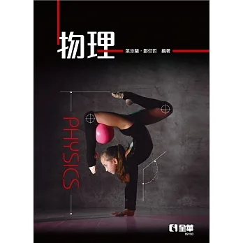 物理  pdf epub mobi 电子书 下载