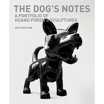 狗札記：黃柏仁作品集 pdf epub mobi 电子书 下载