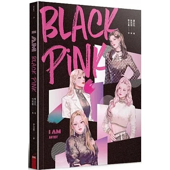 I AM BLACKPINK pdf epub mobi 电子书 下载
