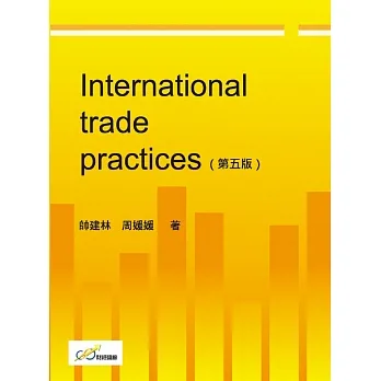 International trade practices（第五版） pdf epub mobi 电子书 下载