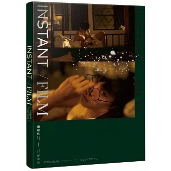 Instant/Film:周信佐寫真(附作者親簽卡) pdf epub mobi 电子书 下载