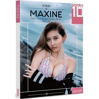 祈錦鈅 MAXINE:首本個人寫真 pdf epub mobi 电子书 下载