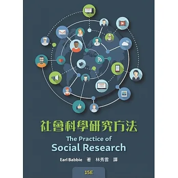 社會科學研究方法 pdf epub mobi 电子书 下载