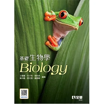 基礎生物學 pdf epub mobi 电子书 下载